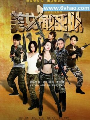 乐队梦想曲