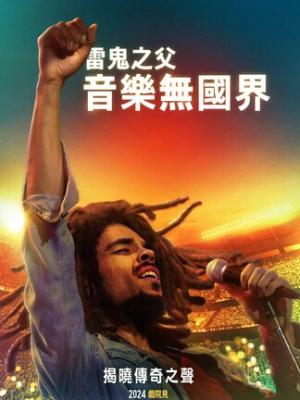 商战风云
