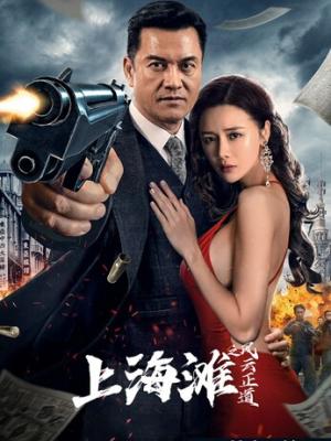 风云家族