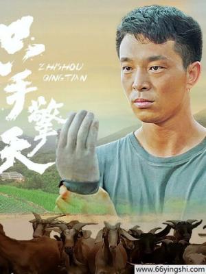 刑事档案室
