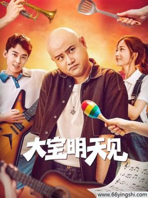 恋爱方程式